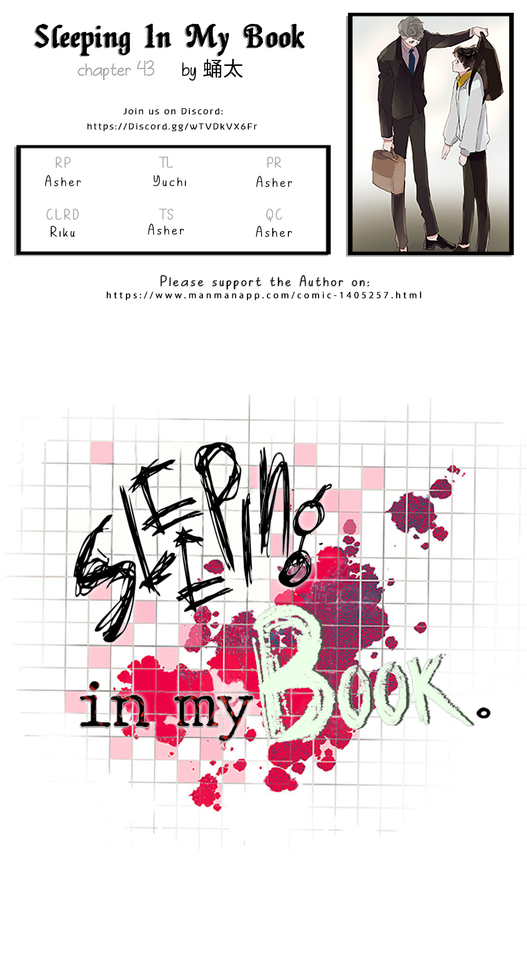 Sleeping In My Book Chapter 43 #2