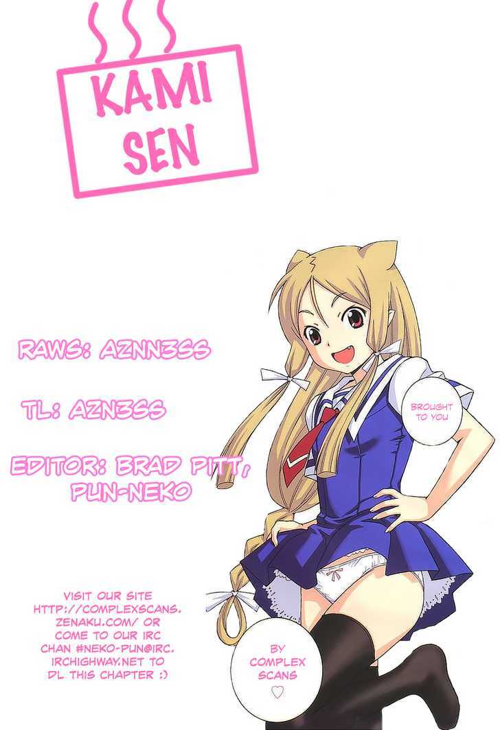 Kami Sen Chapter 15 #1