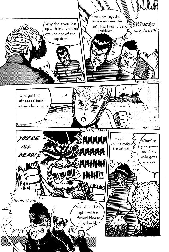 Shonan Bakusozoku Chapter 5 #9