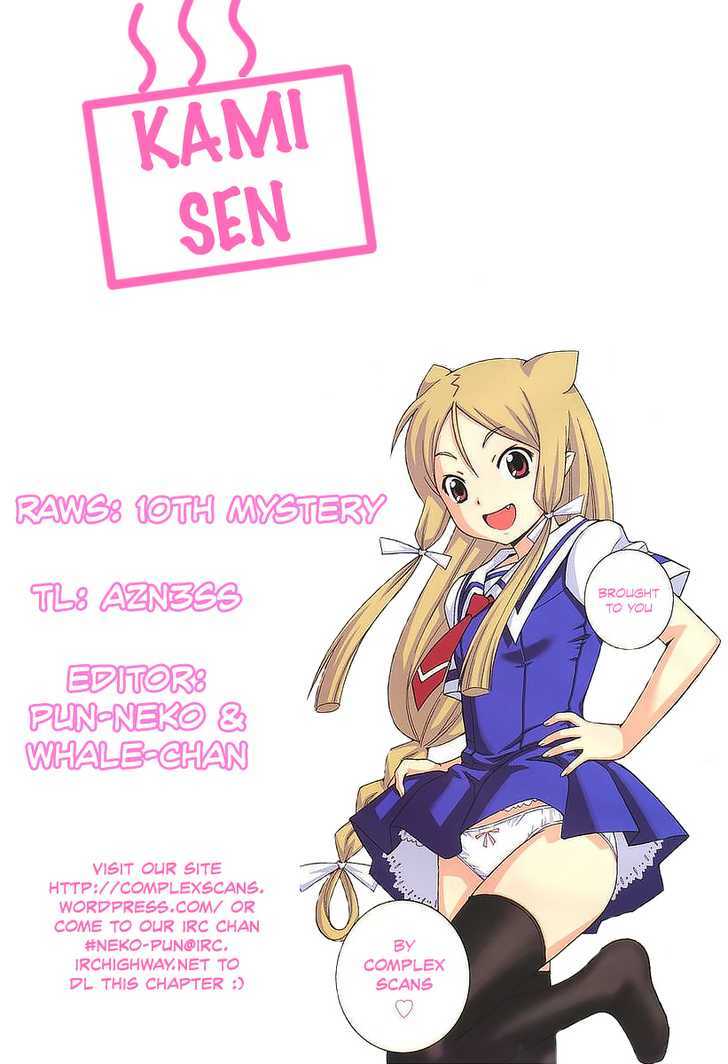 Kami Sen Chapter 13 #2