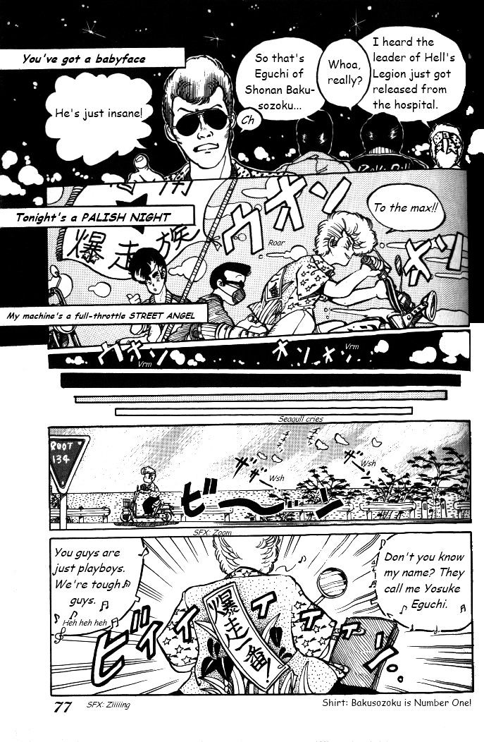 Shonan Bakusozoku Chapter 4 #3