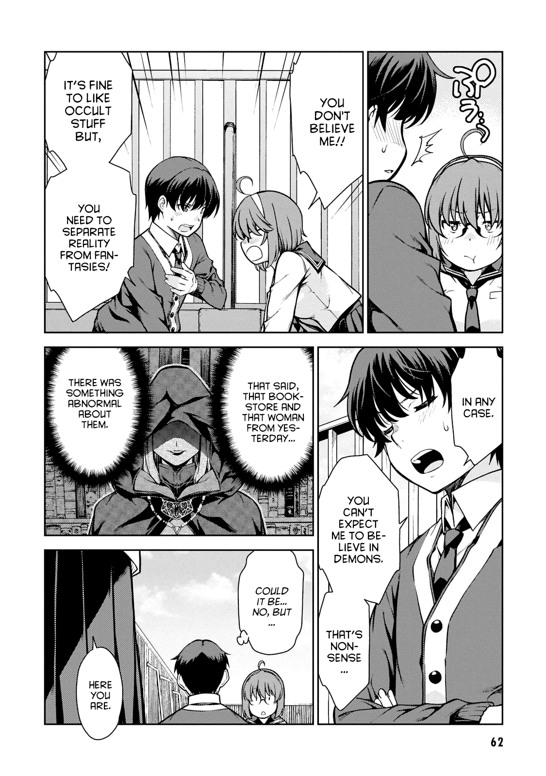 Lust Geass Chapter 2 #22