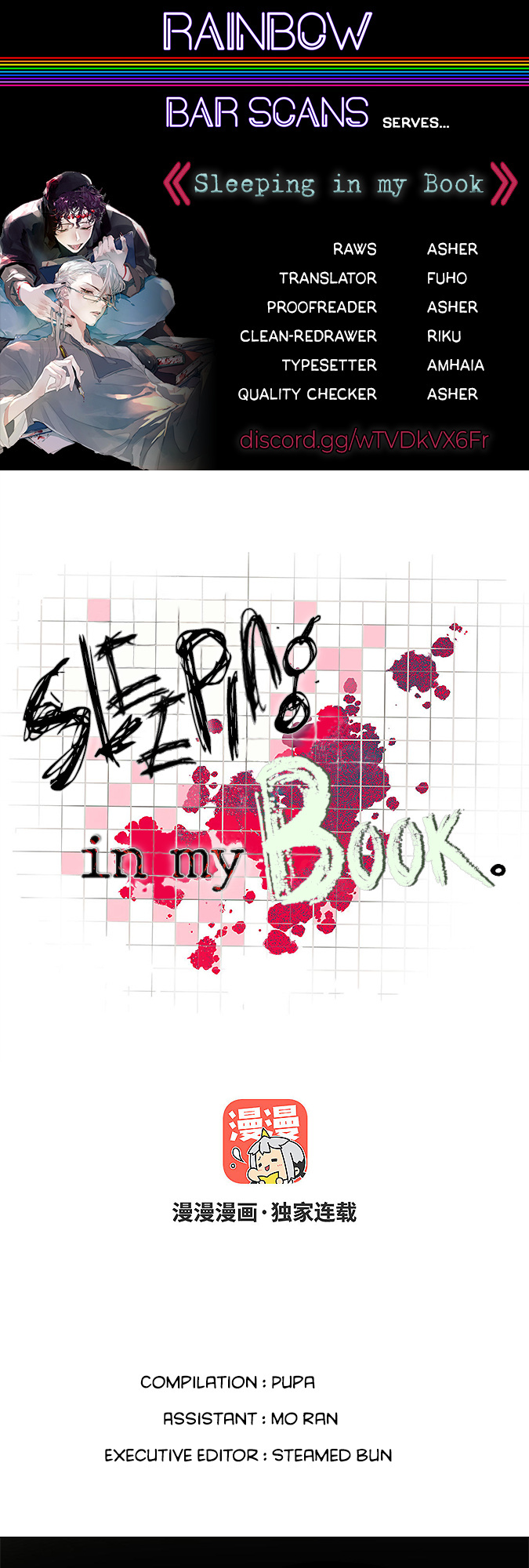 Sleeping In My Book Chapter 1 #1