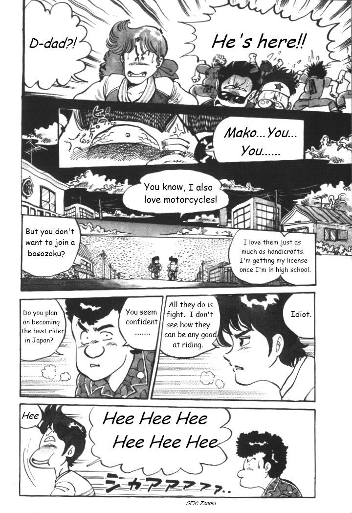 Shonan Bakusozoku Chapter 1 #14