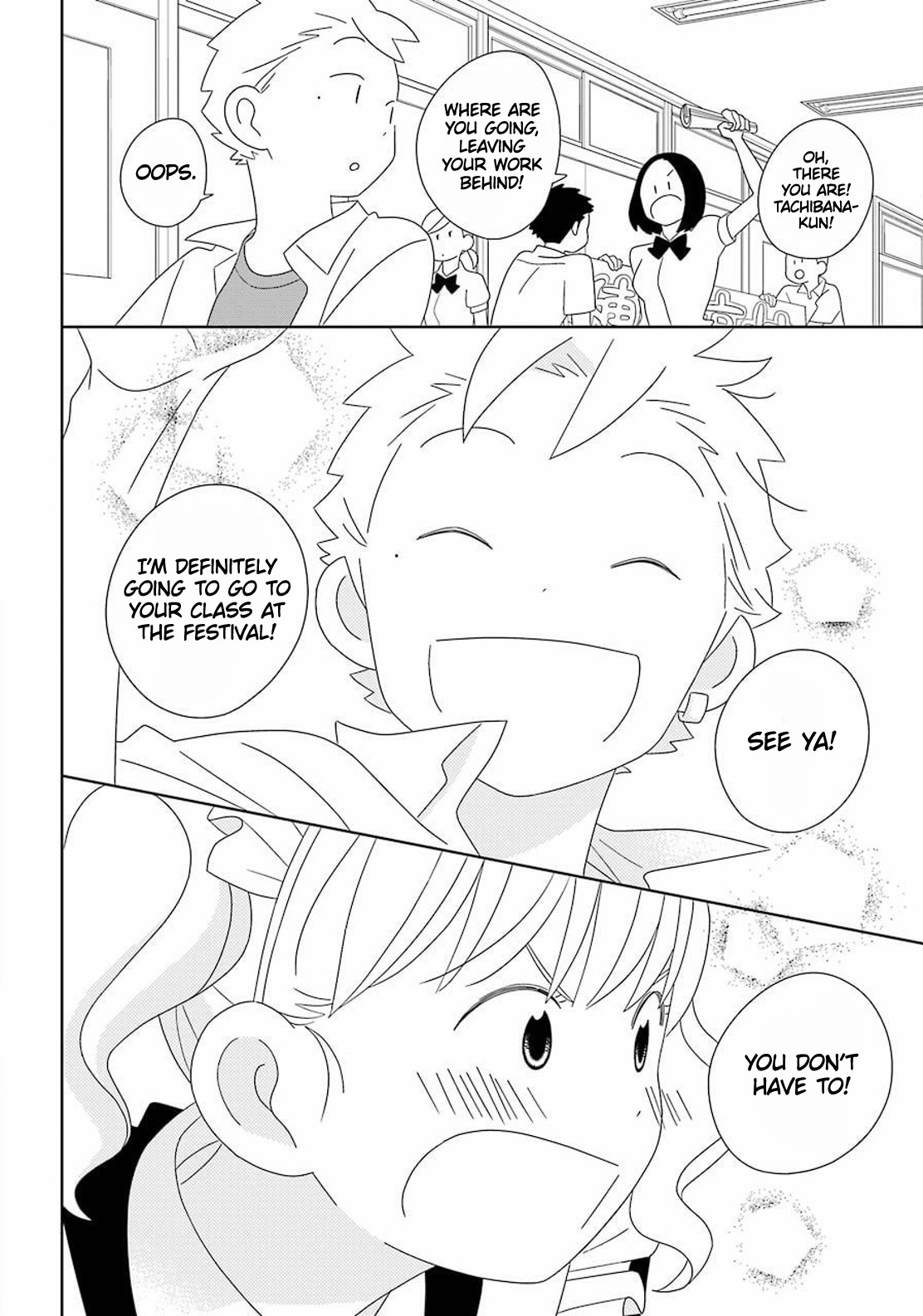 Kimi To Boku Chapter 95 #11