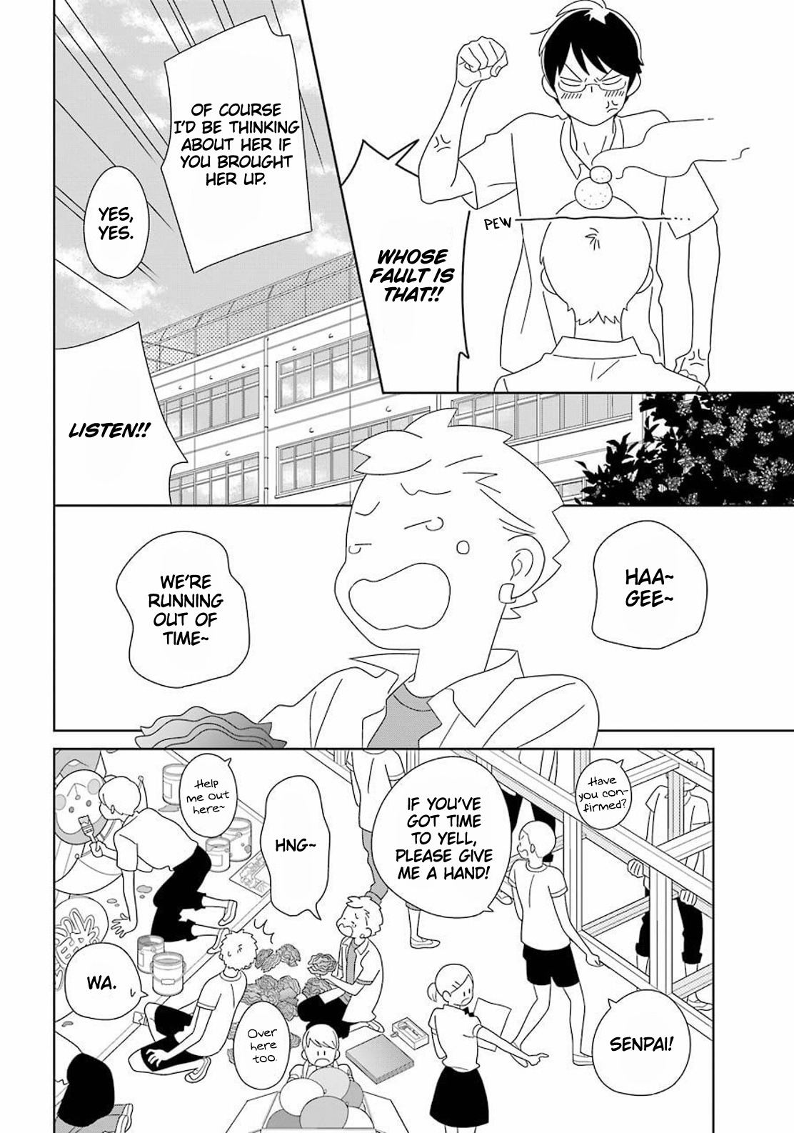 Kimi To Boku Chapter 95 #21