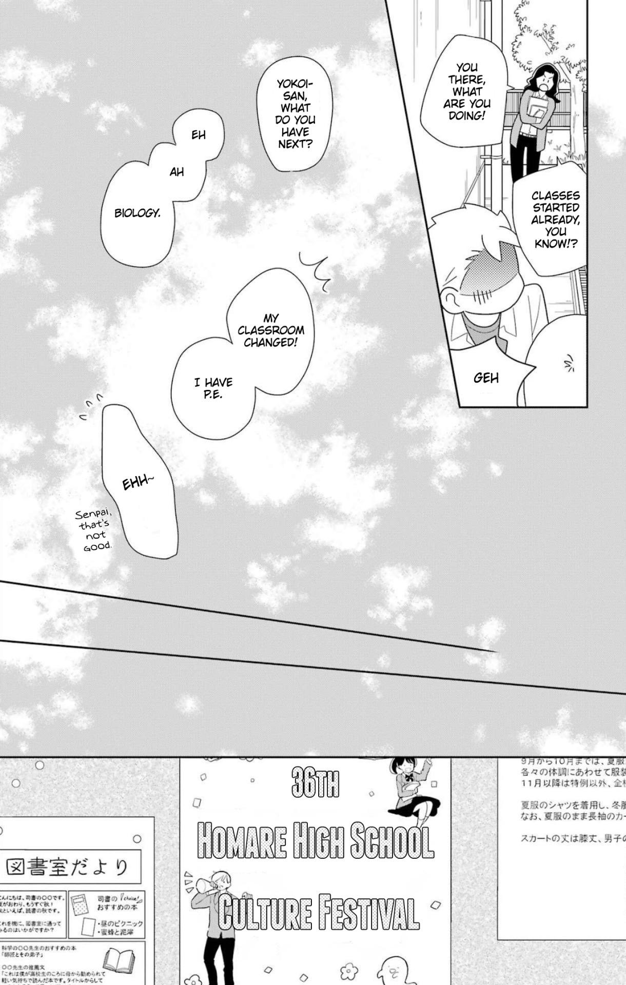 Kimi To Boku Chapter 78 #19