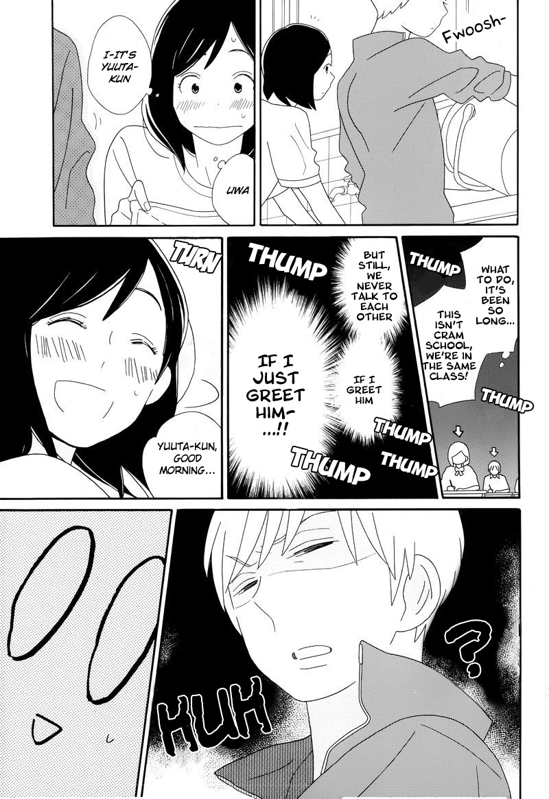 Kimi To Boku Chapter 91 #3