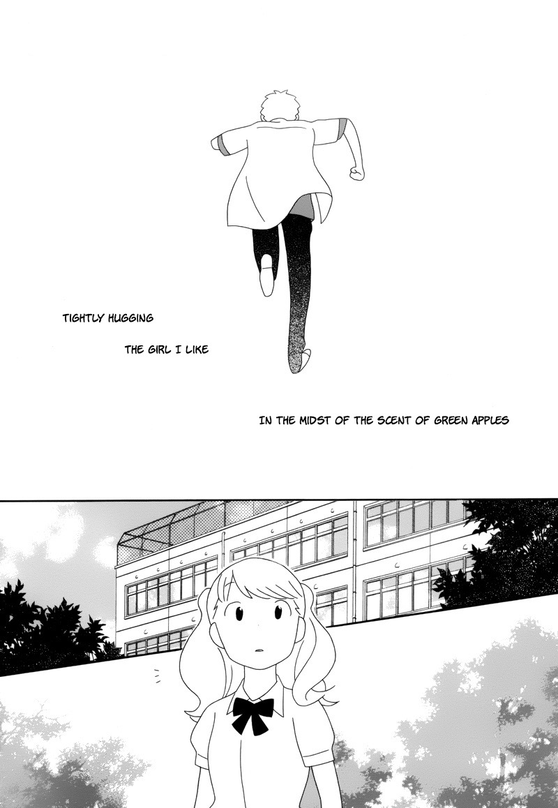 Kimi To Boku Chapter 92 #22