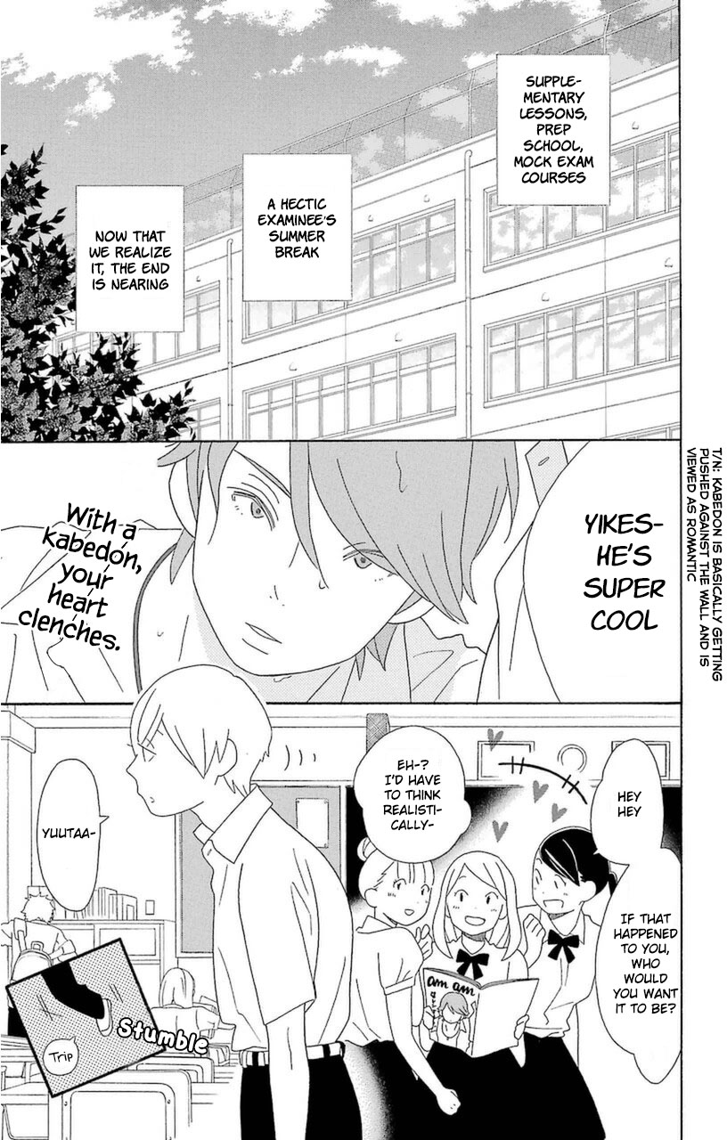 Kimi To Boku Chapter 75 #1