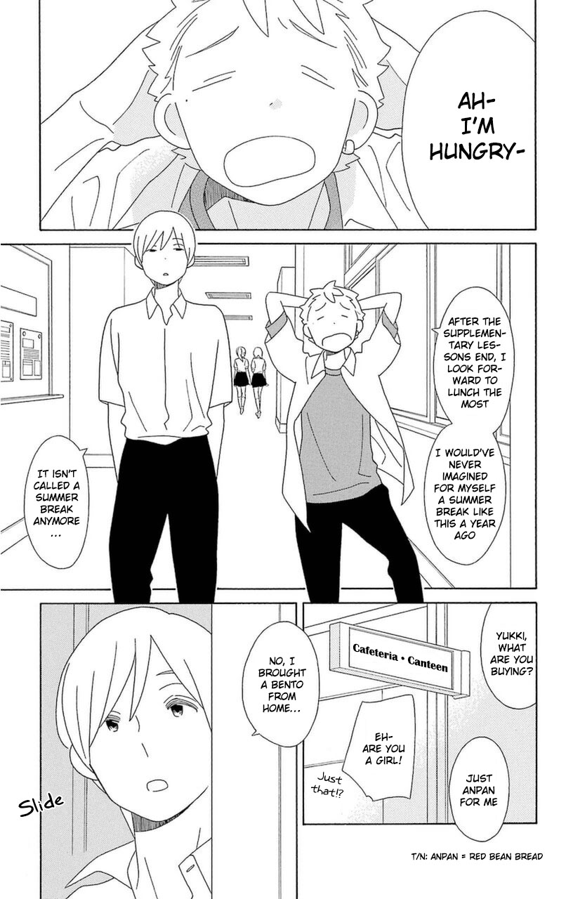 Kimi To Boku Chapter 75 #7