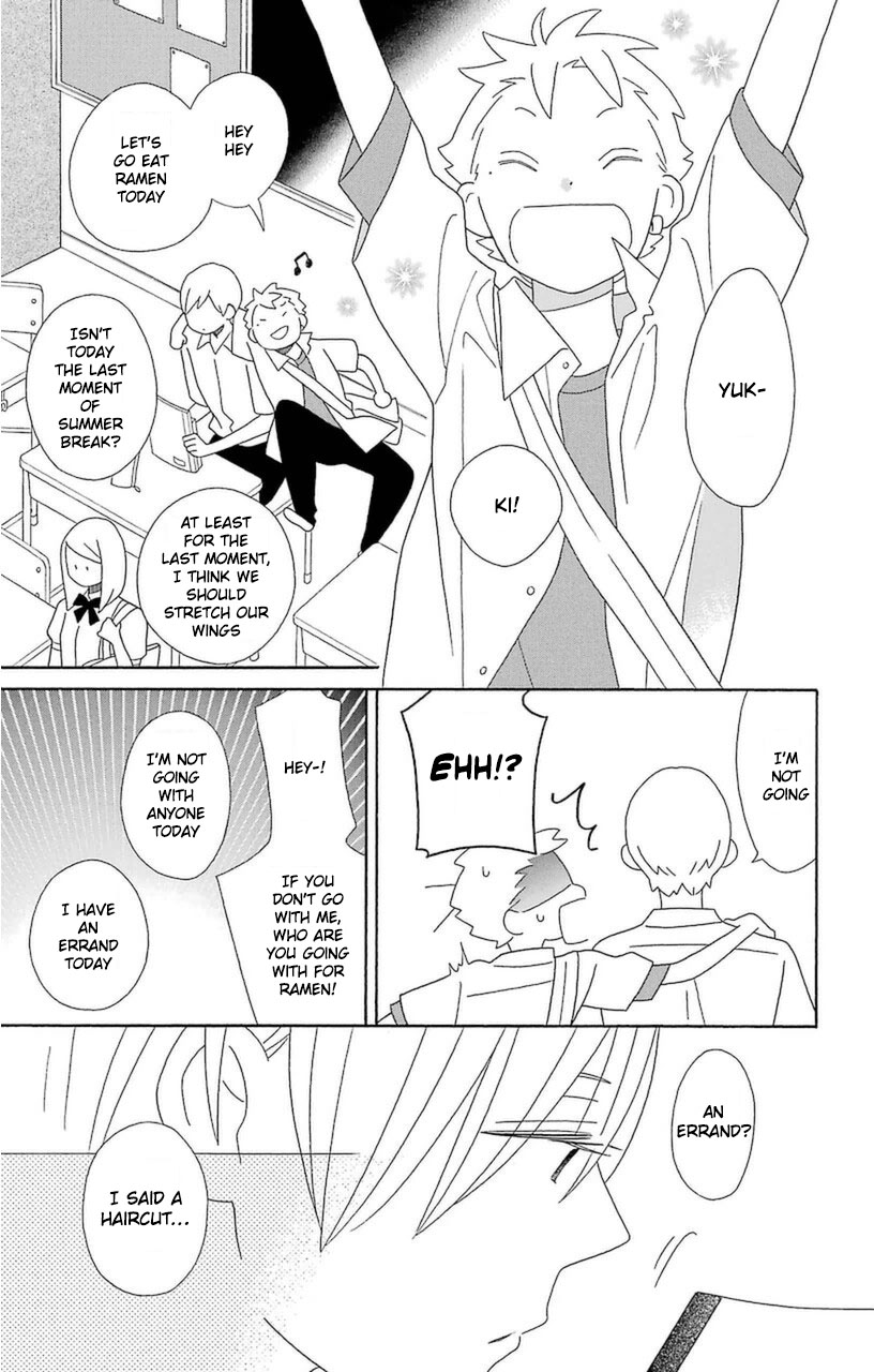 Kimi To Boku Chapter 75 #17