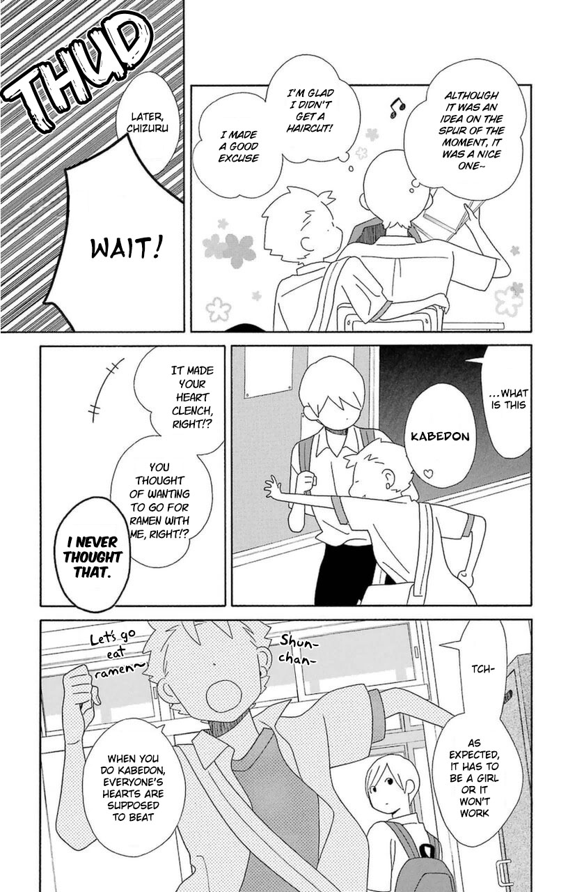 Kimi To Boku Chapter 75 #19