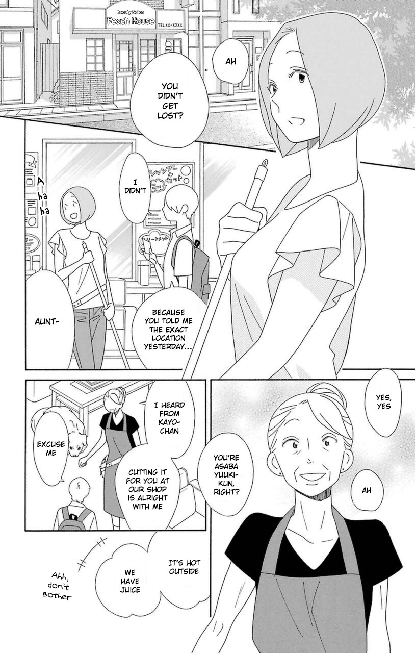 Kimi To Boku Chapter 75 #20