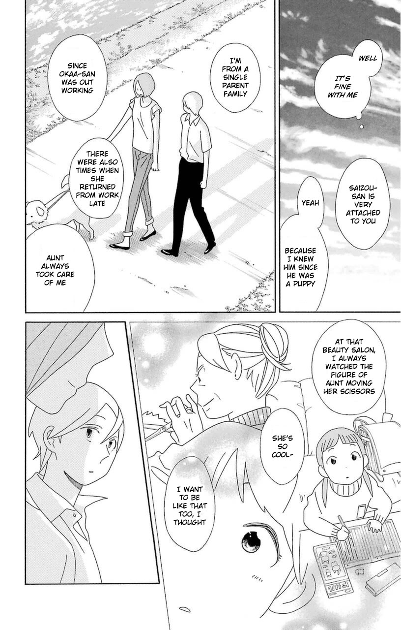 Kimi To Boku Chapter 75 #28