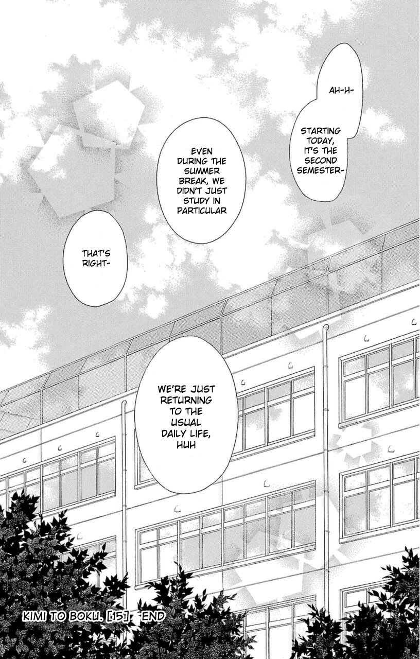 Kimi To Boku Chapter 75 #46