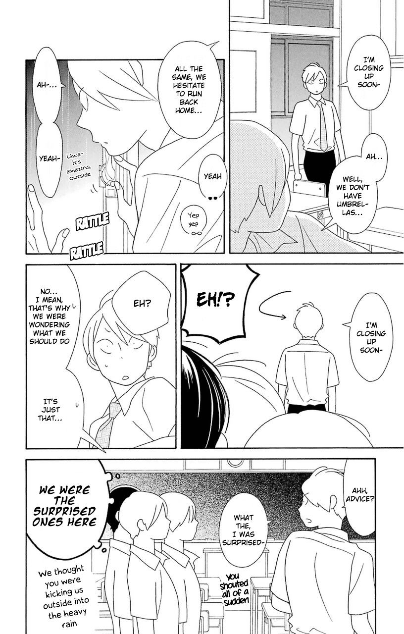 Kimi To Boku Chapter 73 #8