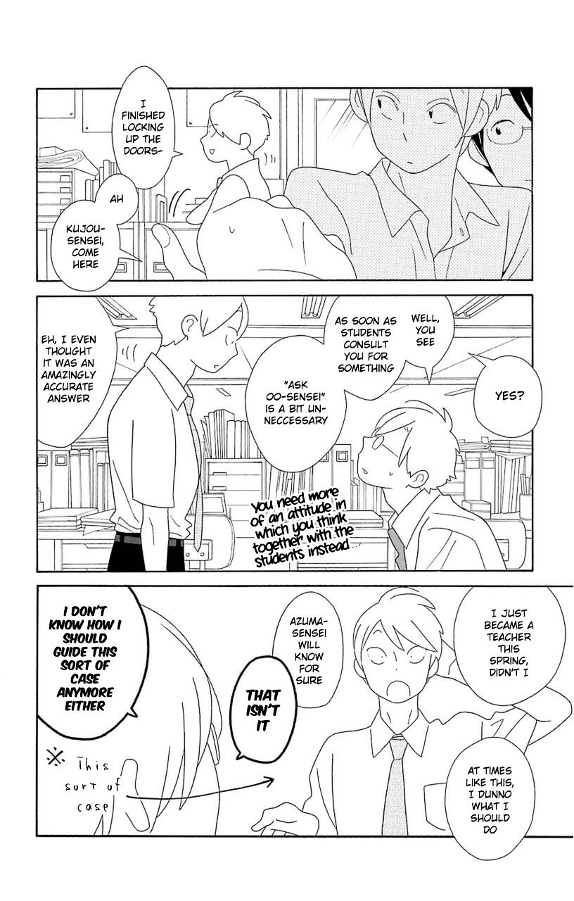 Kimi To Boku Chapter 73 #10