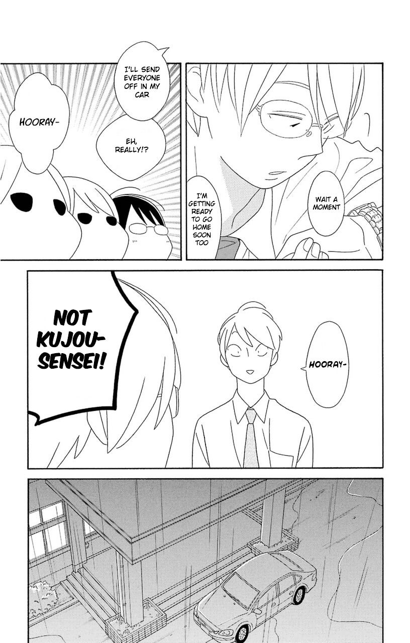 Kimi To Boku Chapter 73 #11