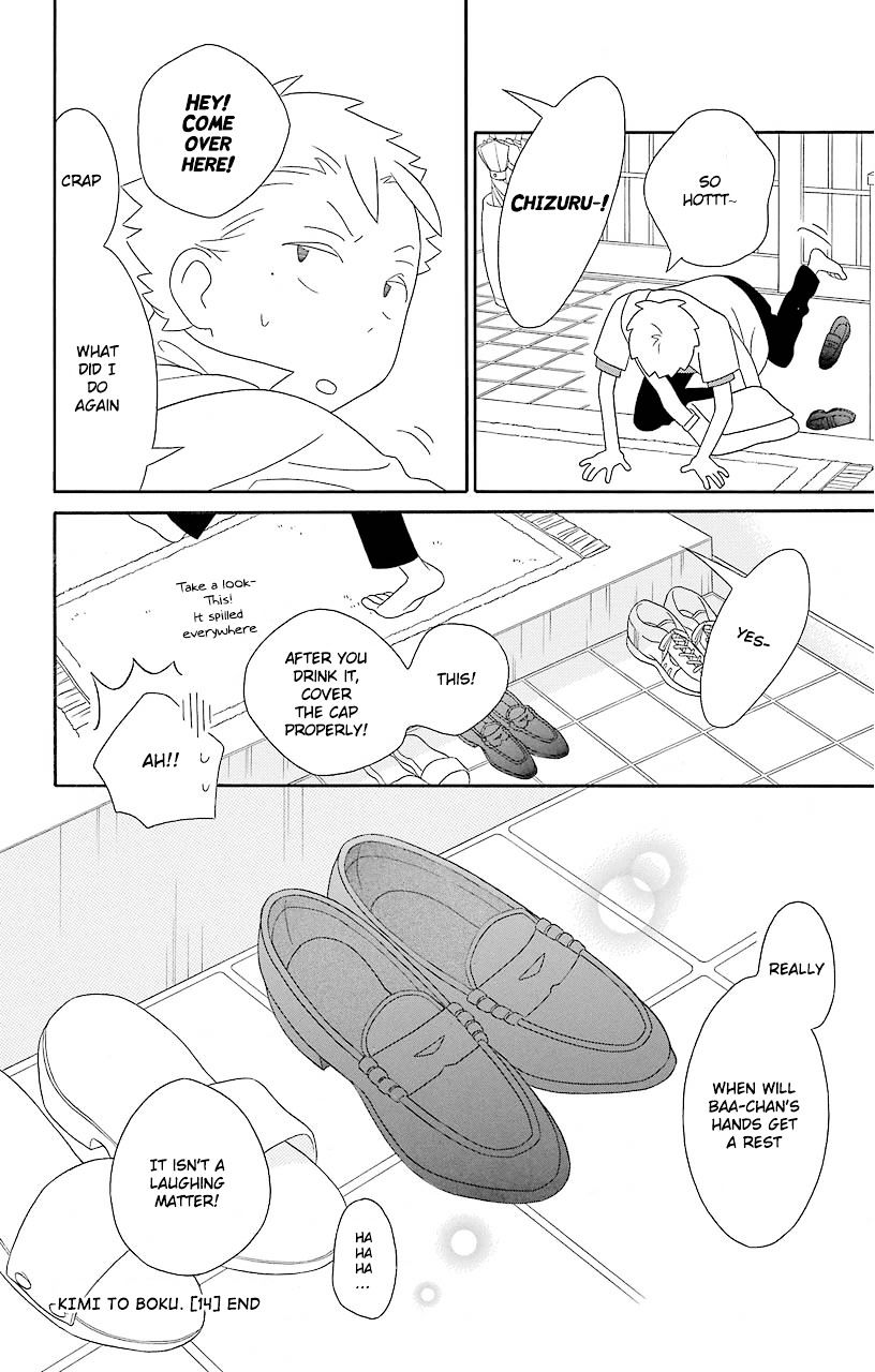 Kimi To Boku Chapter 69 #32