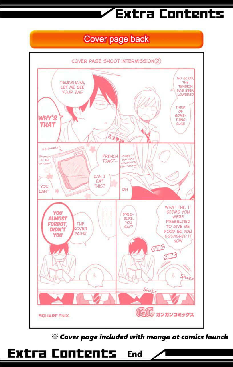 Kimi To Boku Chapter 70 #3