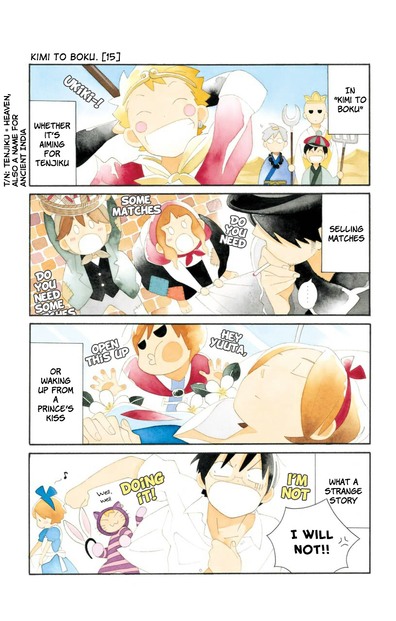 Kimi To Boku Chapter 70 #8