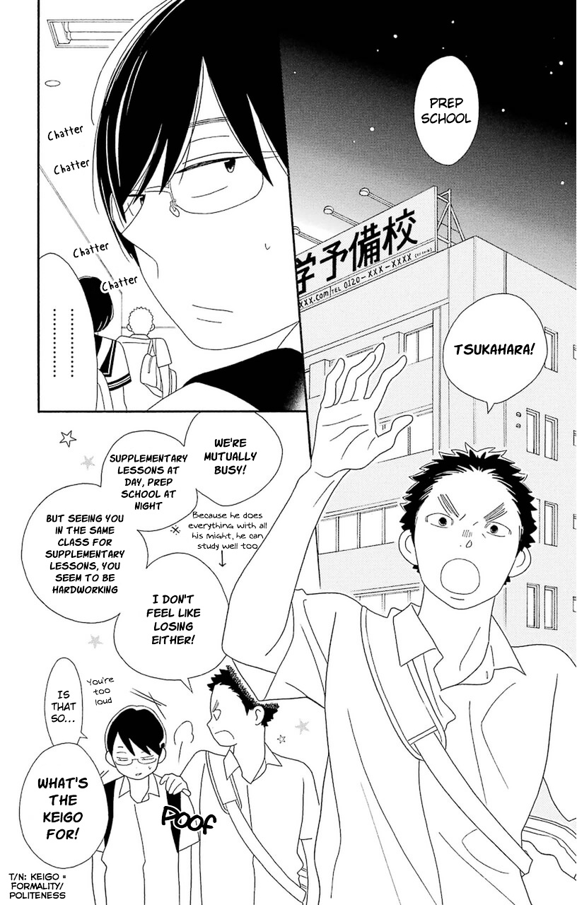 Kimi To Boku Chapter 70 #12