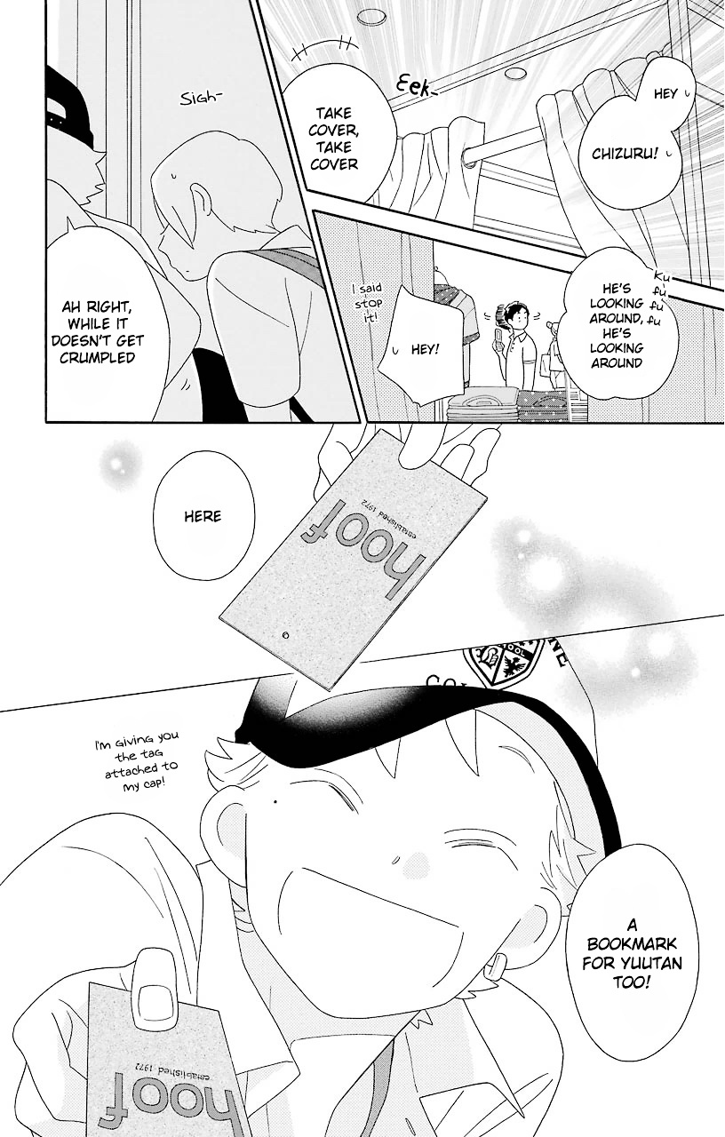 Kimi To Boku Chapter 64 #12