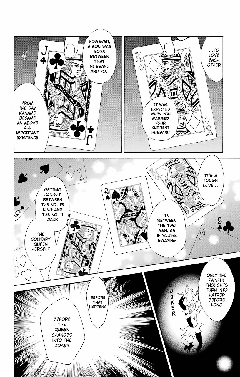 Kimi To Boku Chapter 60 #14