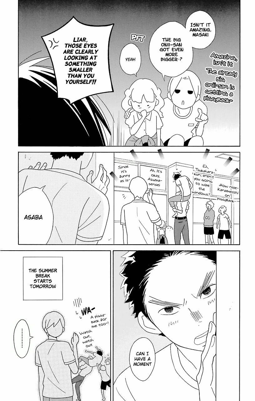 Kimi To Boku Chapter 61 #12