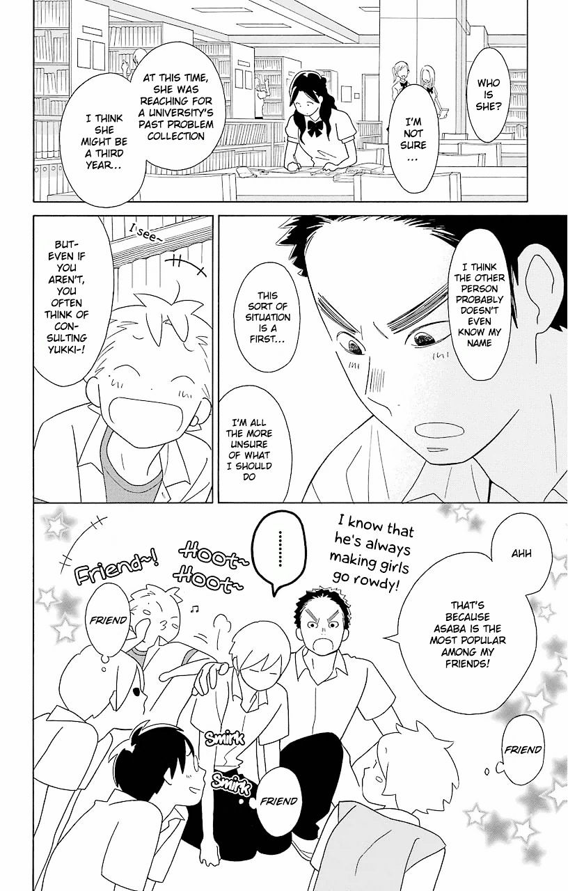 Kimi To Boku Chapter 61 #17