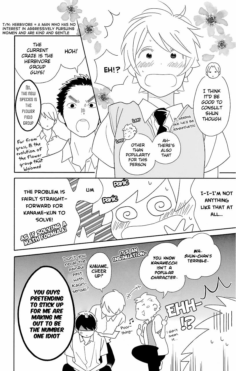 Kimi To Boku Chapter 61 #21