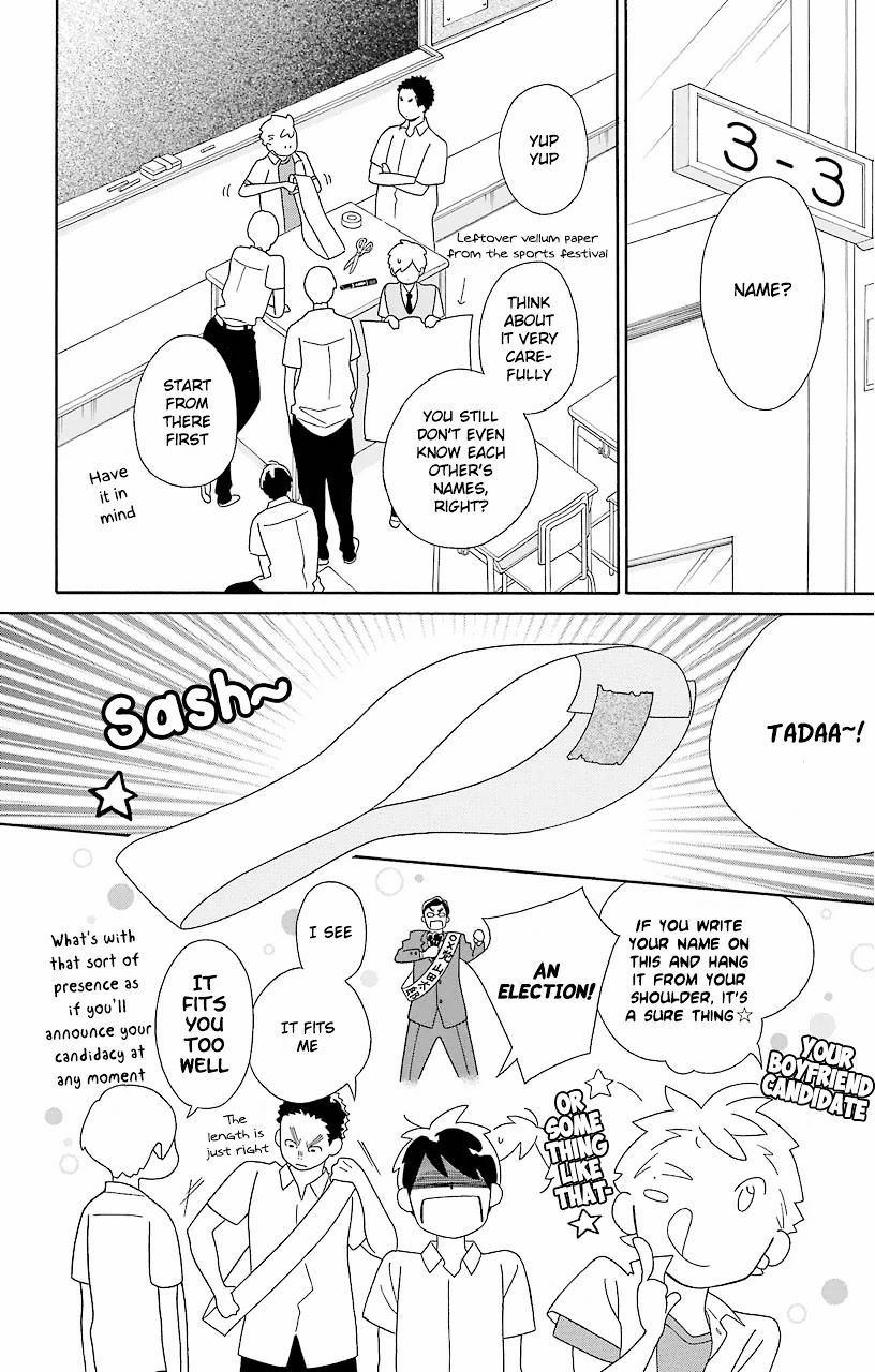 Kimi To Boku Chapter 61 #23