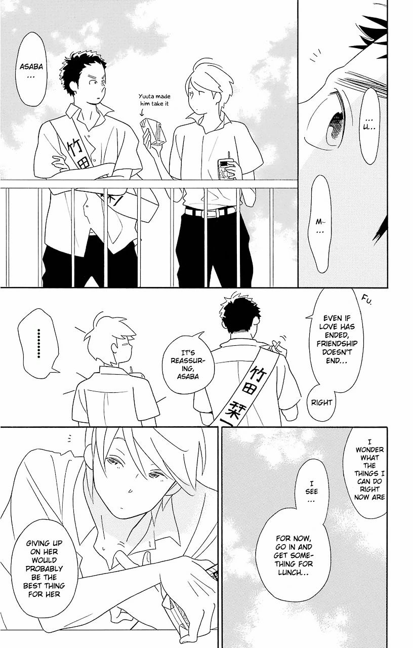 Kimi To Boku Chapter 61 #32