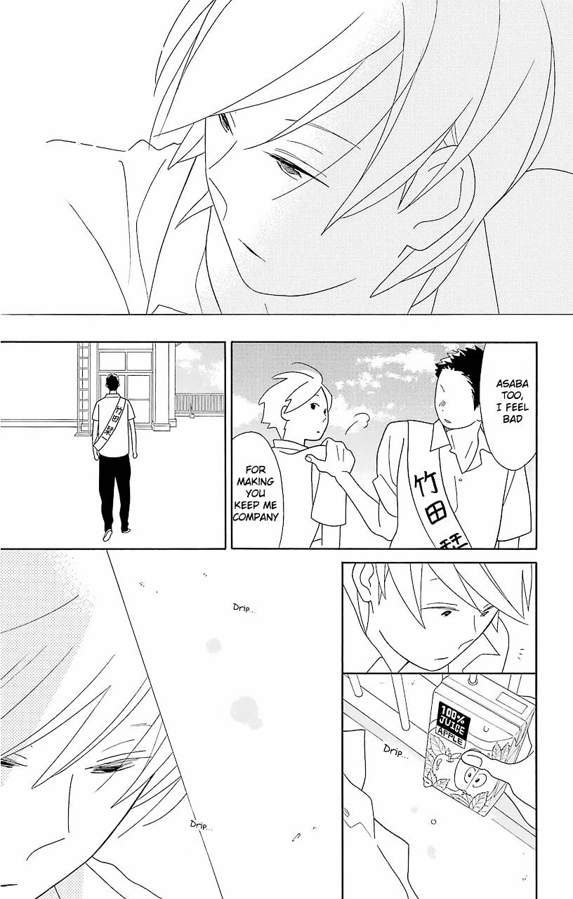 Kimi To Boku Chapter 61 #34