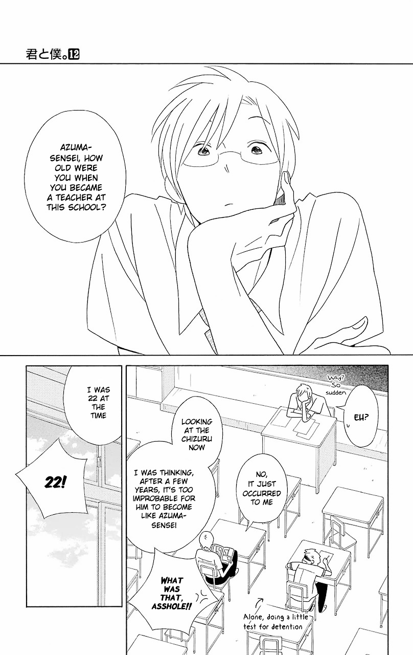 Kimi To Boku Chapter 56.2 #1