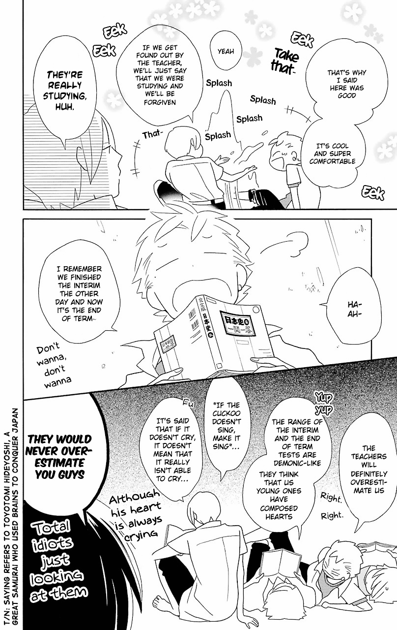 Kimi To Boku Chapter 56 #7