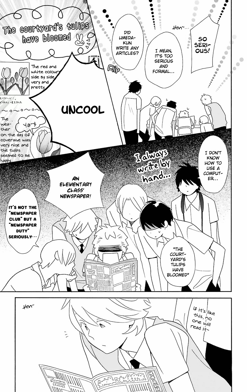 Kimi To Boku Chapter 56 #16