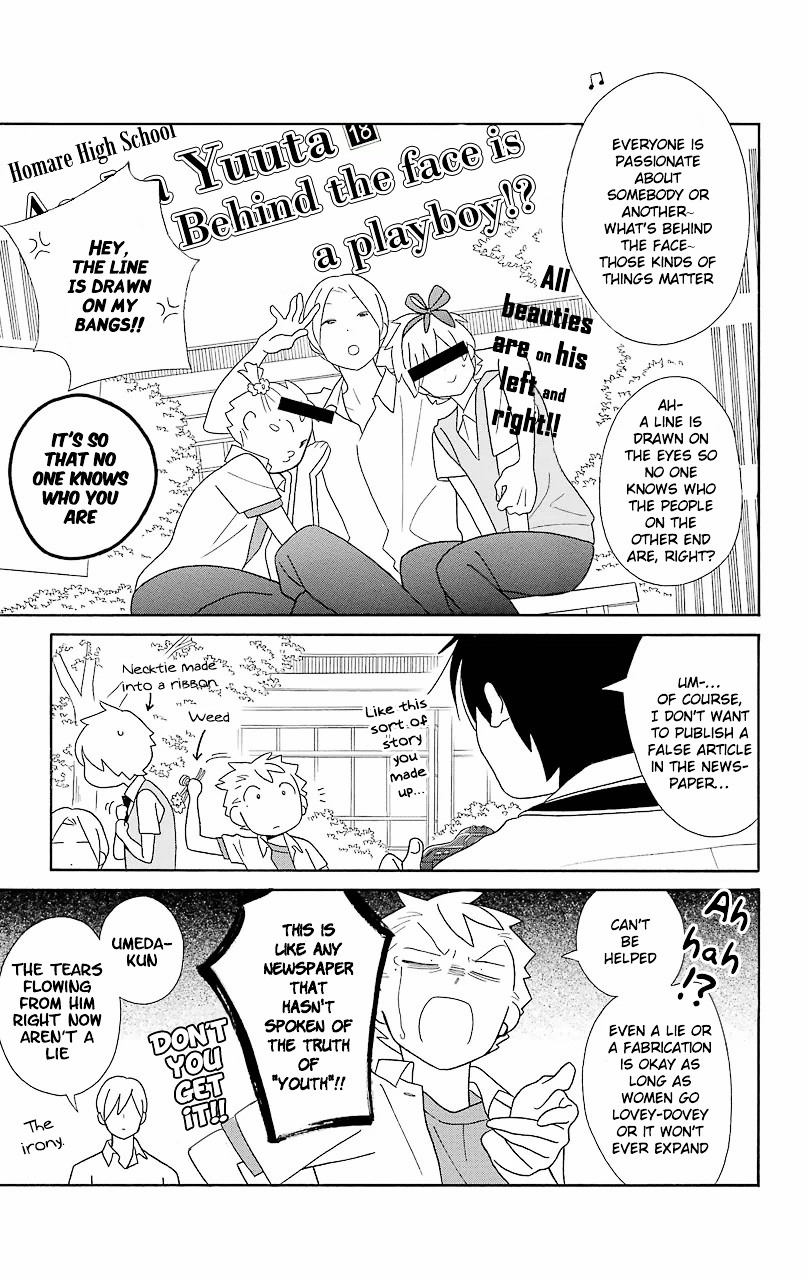 Kimi To Boku Chapter 56 #20