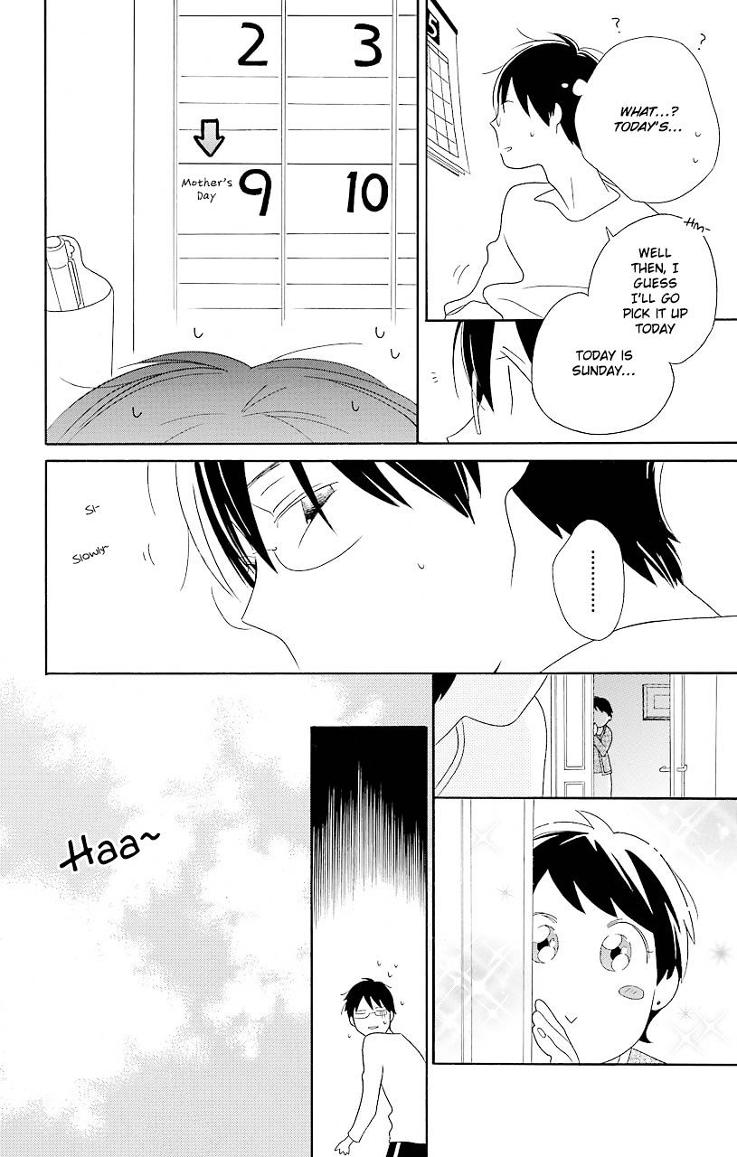 Kimi To Boku Chapter 52.1 #12