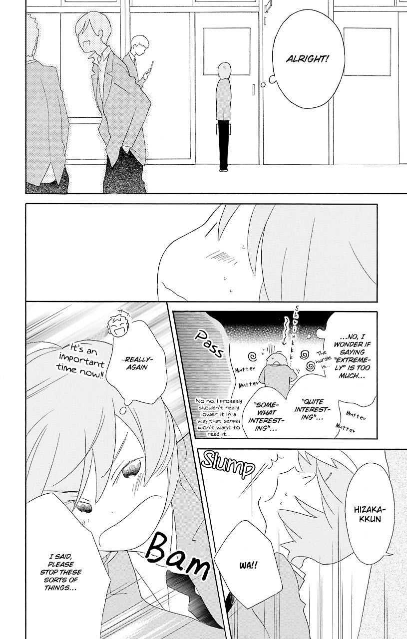 Kimi To Boku Chapter 52.1 #28