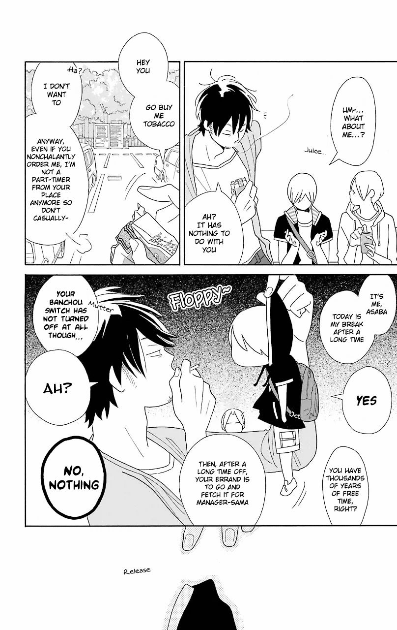 Kimi To Boku Chapter 55 #12