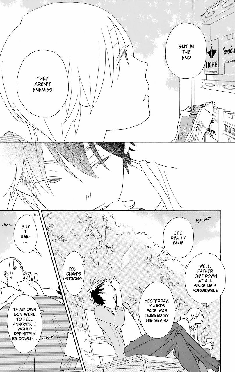 Kimi To Boku Chapter 55 #15