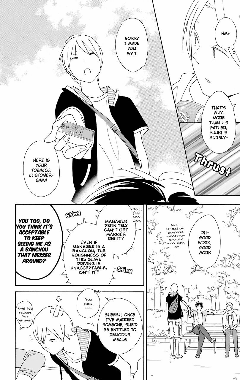 Kimi To Boku Chapter 55 #16