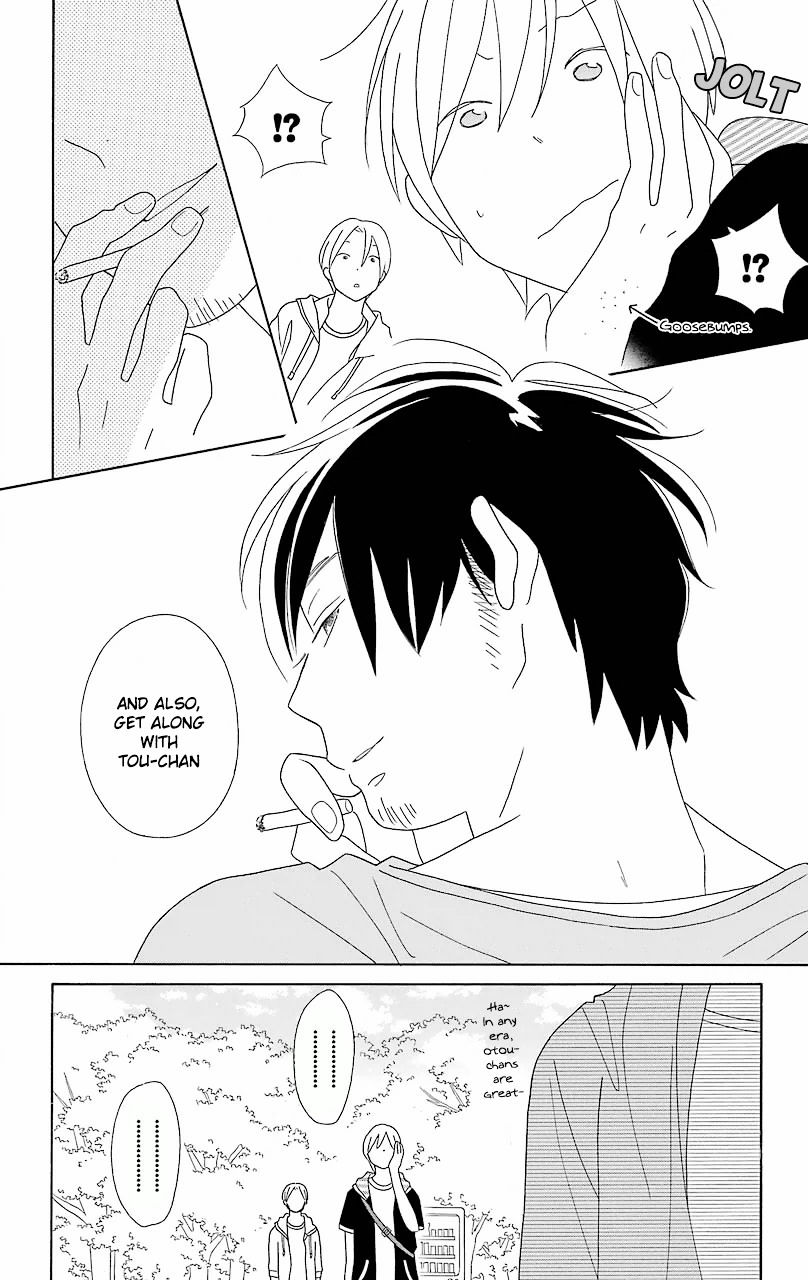 Kimi To Boku Chapter 55 #20