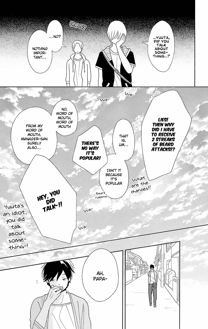 Kimi To Boku Chapter 55 #21