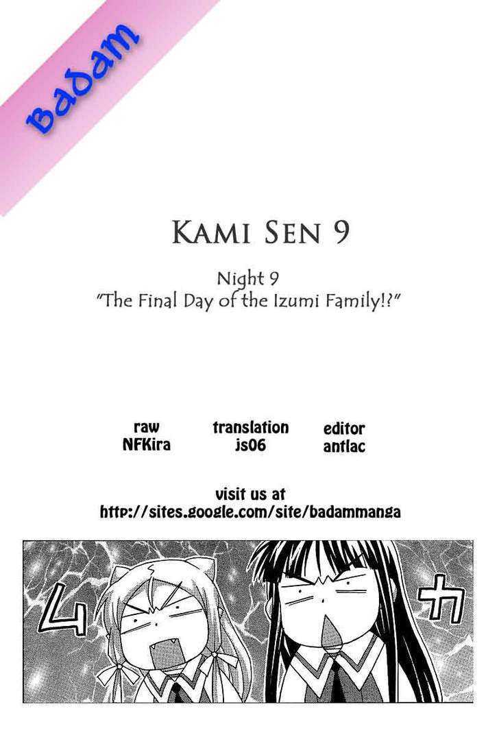 Kami Sen Chapter 9 #30