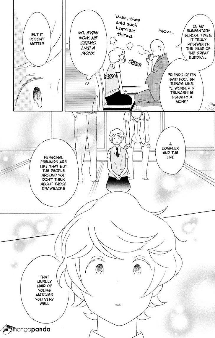 Kimi To Boku Chapter 51 #12