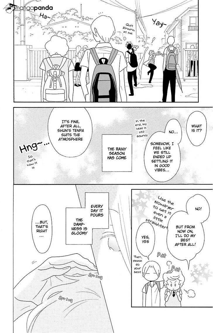 Kimi To Boku Chapter 51 #14