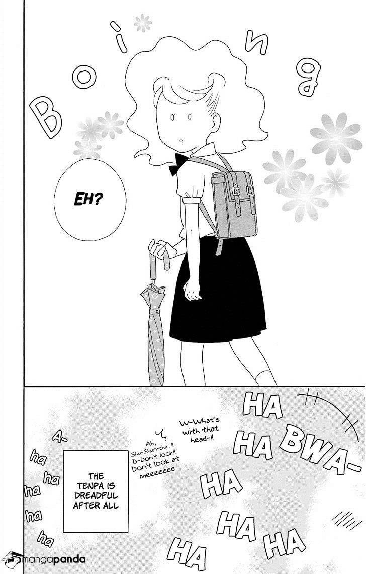 Kimi To Boku Chapter 51 #16